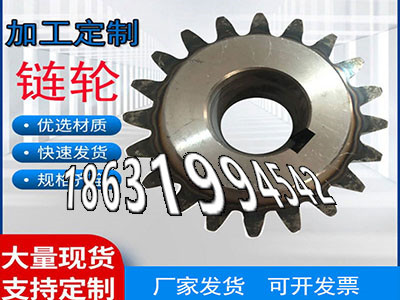 粉末冶金齿轮怎么选购加工齿轮怎么选购2.5模数源头厂家3.5模数结实耐用农机齿轮厂家地址输送机齿轮怎么做
